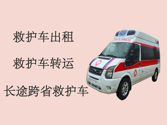 北京120救护车出租-私人救护车跑长途